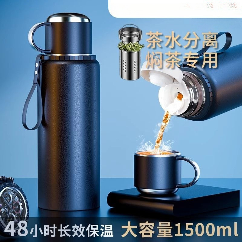 大容量便携泡茶杯子水壶高档水杯1500车载316不锈钢保温杯男款|undefined