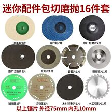 �����ĥ�CС���и�Ƭ763���Ƭ����ɰ݆��ĥƬ����Ƭ10�ȿ�