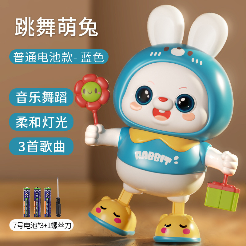 파란 토끼 [3곡] 컬러 박스 + 배터리 버전 + 드라이버