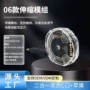 伸缩车载二合一数码模块