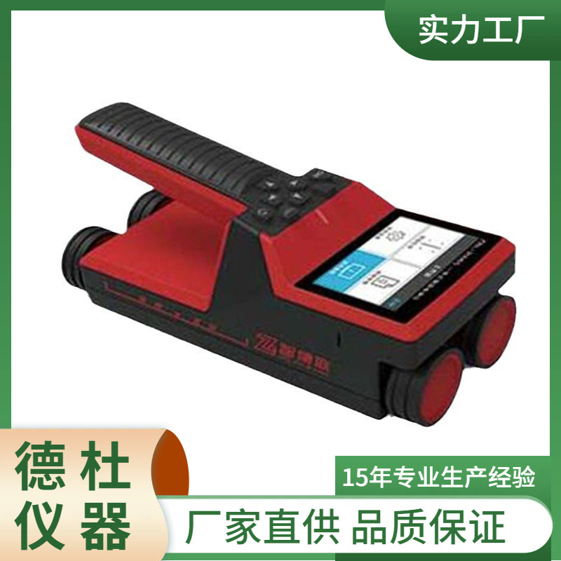 供应ZBL-R660一体式钢筋检测仪 主机与传感器合成一体