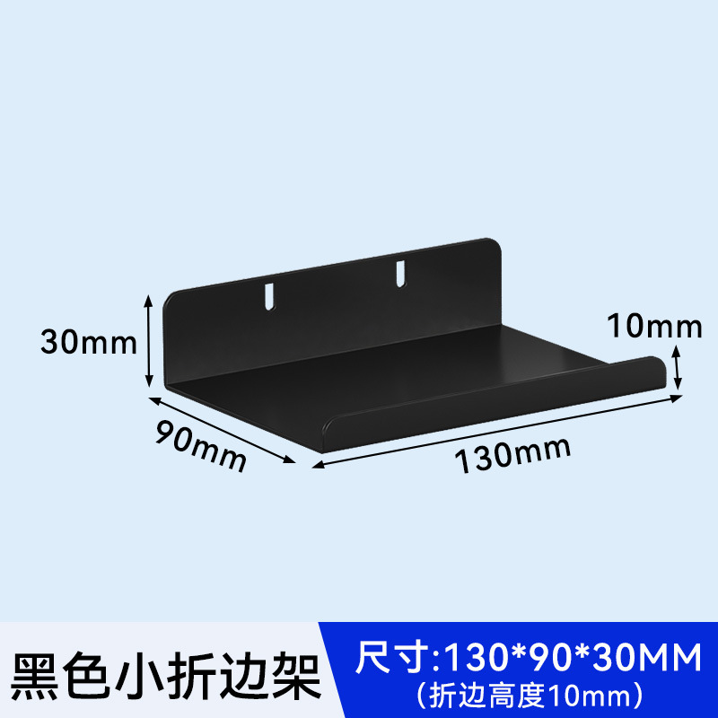 棚穴穴板金物工具掛け板壁棚四角い穴多機能金属収納掛けアクセサリー展示棚|undefined
