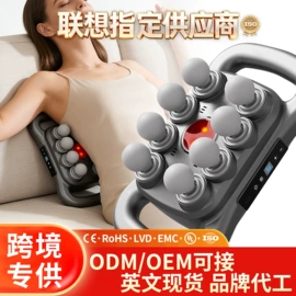 按摩枕/靠垫;按摩足疗机;筋膜枪