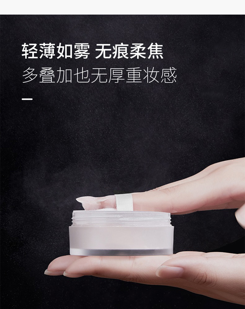 MAFFICK Small Filter oil-control setting powder is fine, skin-friendly, waterproof, long-lasting, brightening, matte and concealing powder Item Picture