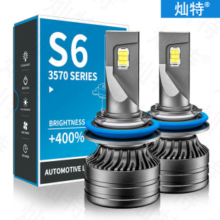 Cross-border dedicated for Amazon AliExpress S6 blade car led headlight H1H7H4H11 highlight spotlight front headlight