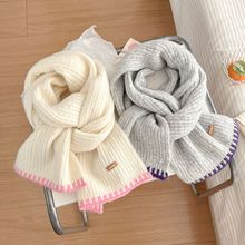 撞色风秋冬彩边简约纯色柔软针织毛线长款围巾男女情侣围脖围巾