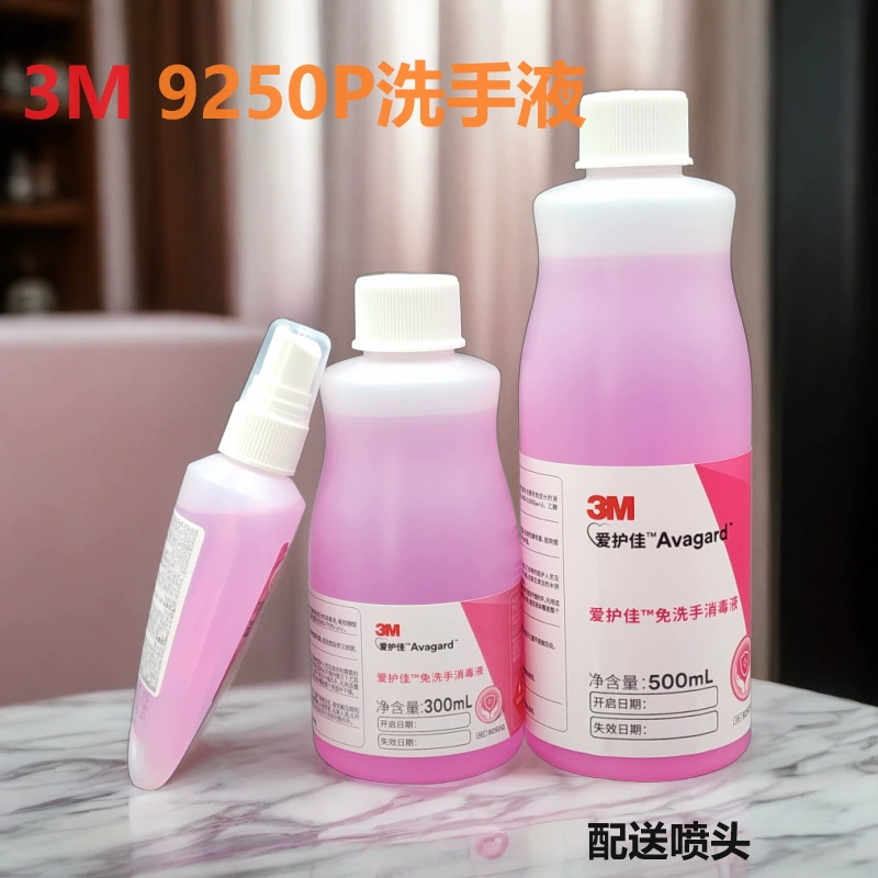 3M9250P Aihujia Дезинфицирующее средство для рук без смывания для детей, 500 мл, для личной гигиены и уборки дома