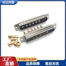 ���λ�ϴ����D-SUB(13W6)���^ĸ�^DB6+7о����ʽ���lͬ�S�B����