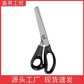 厨用剪刀;其他剪刀;家用剪刀