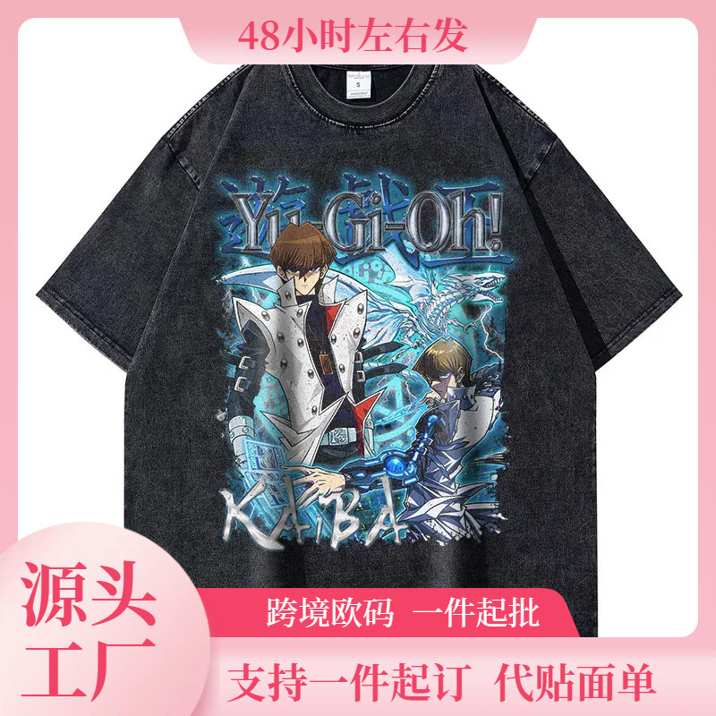 游戏王 日本动漫周边青眼白龙 贪欲之壶t恤短袖夏装新款