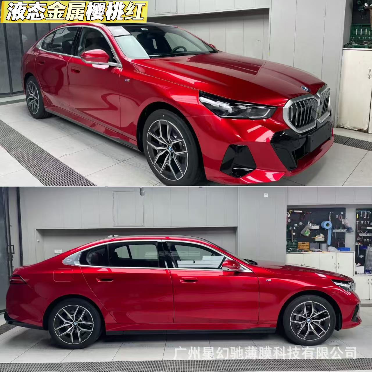 PET liquid metal silver car color change film, dragon blood red liquid metal gun gray car body film, factory direct sales