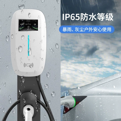 Elektrikli avtomobil şarj cihazları: 7Kw Fast Charging Commercial and