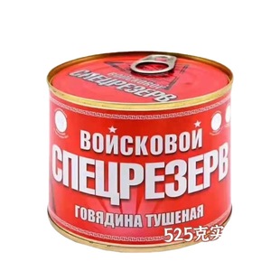 ���_˹�Lζţ����^�_�޼�ʳ��K��ʳ�t܊������Ұ�ͼt����525g