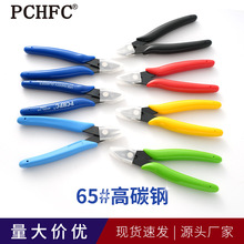 PCHFC-170������ɫ�����װ��ߴ�ģ��ǯ170II����ˮ��ǯб��ǯ