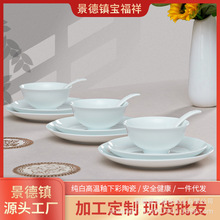景德镇陶瓷酒店饭店会所火锅店烧烤店商用碗盘碟摆台餐具套装批发