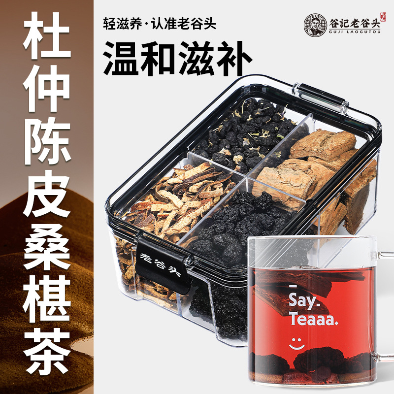Eucommia Chenpi Mulberry Black Goji Tea Herbal Blend 210g Nourishing Wellness Tea overview