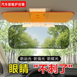 汽车清洁工具;车用香水香薰;车载电器