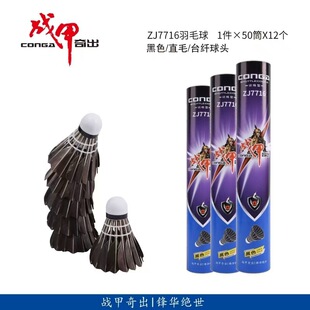 ���7716��ɫ��ë���ɫ/̨�w/ֱë��ë��Ӗ������