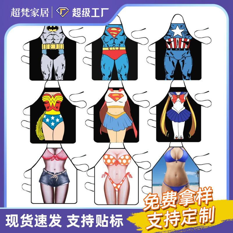 创意围裙 个性搞怪年会派对恶搞道具火锅店客用围裙 厂家现货货源