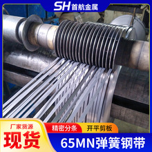 ���Ƽӹ�65mn�g�ԏ���䓎�  65mn���l�T䓎����l�T����䓎�