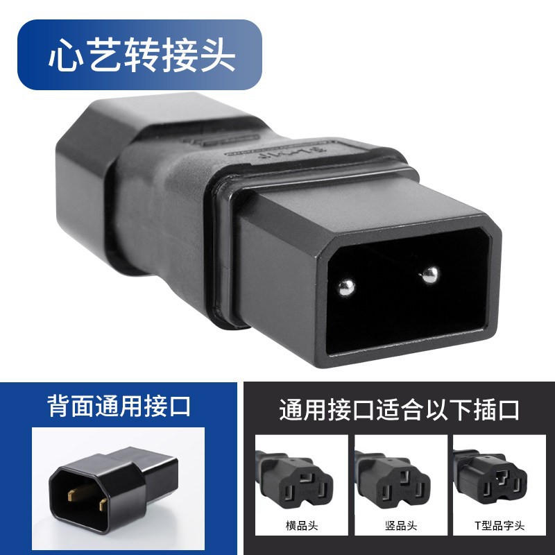 [Xinyi 인터페이스] 어댑터