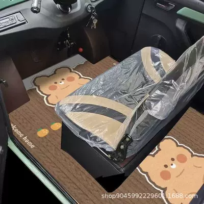 Mats, Drop Shipping | Universal Foot Pad - cute-sun-bear-100140cm-cut-by-yourself