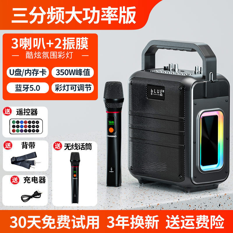 スクエアダンスオーディオ Bluetooth 屋外小型スピーカー大音量ポータブルポータブルホームカラオケサブウーファーワイヤレス|undefined