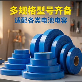 绝缘套管;PVC管;包装薄膜