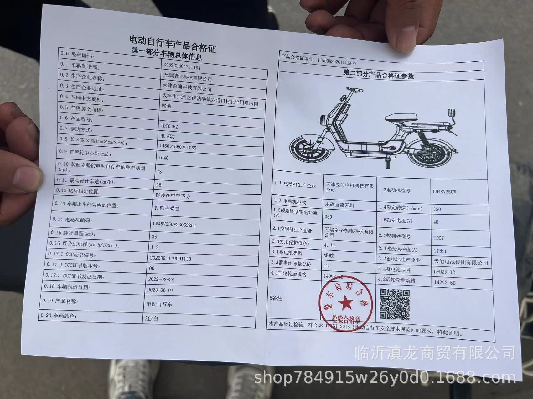 微信图片_20230824094158