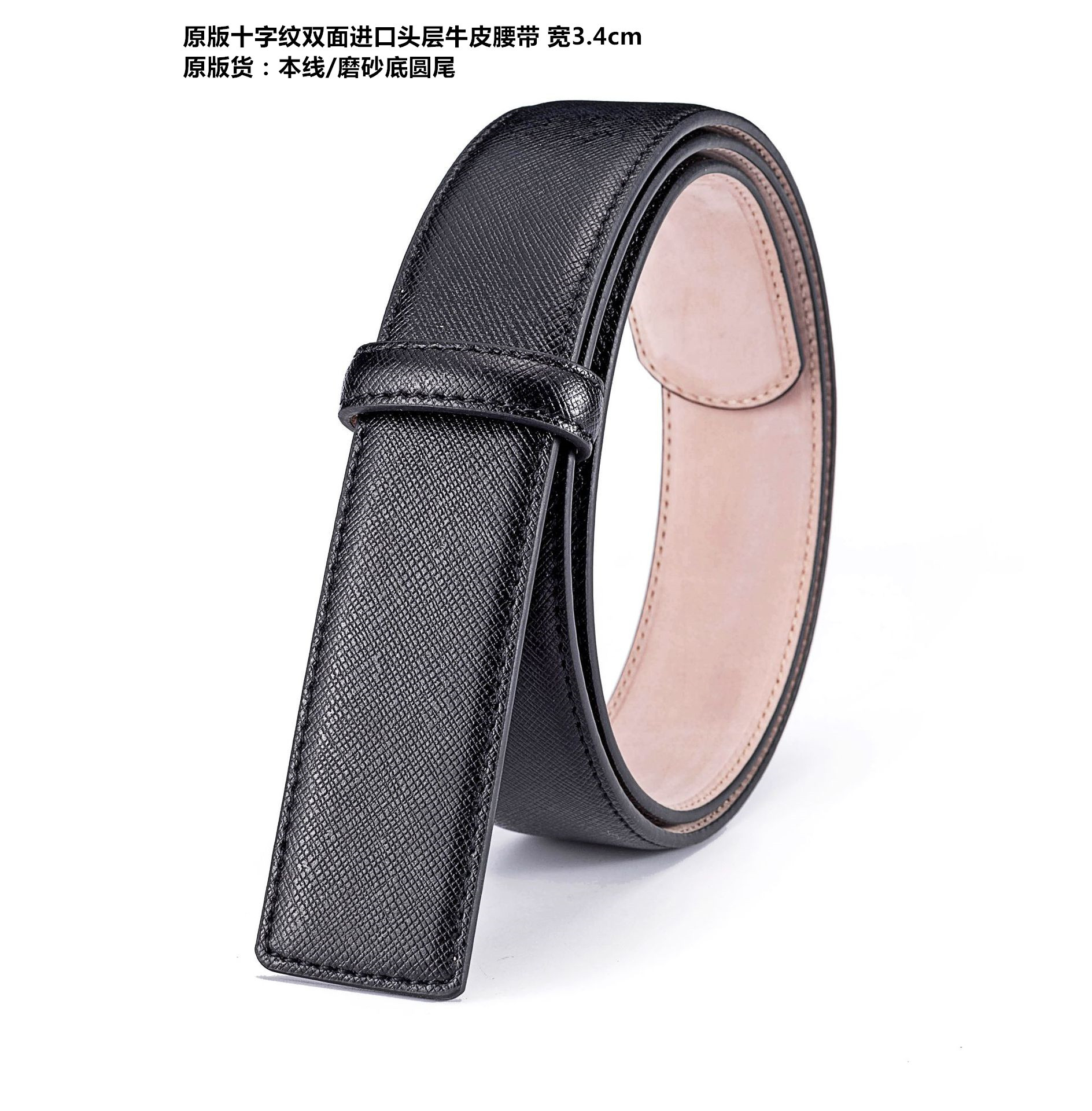 Elite quality import leather matte belt