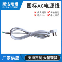 ����AC�Դ�� ����CCC�����^ ���˲��^Ʒ��β IEC53 3x0.75��
