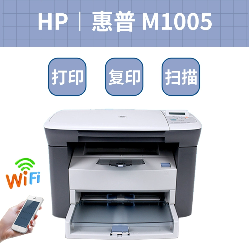 HP, принтер, мобильный телефон, HP1020, 1020plus, A4, 2055
