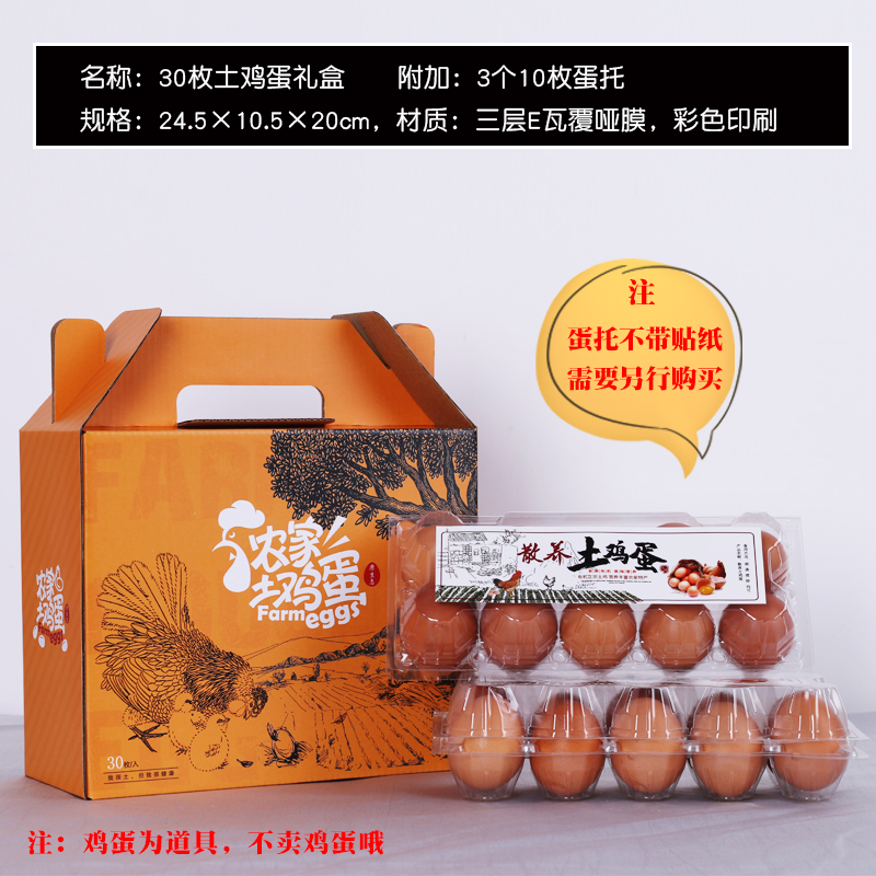 Caja de huevos 20 piezas 30 piezas 60 piezas caja de regalo caja de madera de paja caja de regalo de huevos caja de mano personalizada log