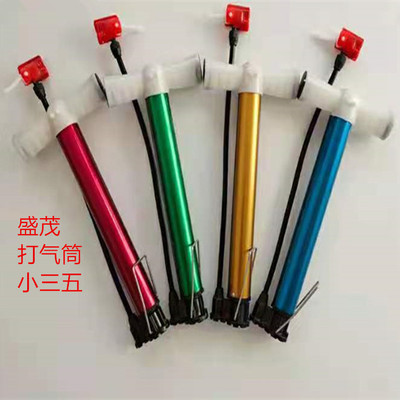 家用打气筒自行汽小型迷你便携式充气管子电动瓶车通用篮球小三五|ru