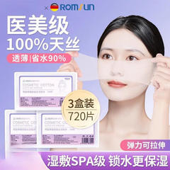 卓辰湿布綿は顔を塗る専用で、化粧を伸ばして化粧を落とすことができます。