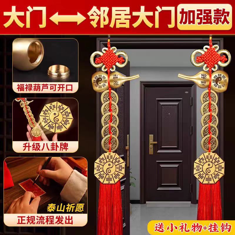 Five Emperors Money Gourd Pendant for Door-To-Door Layout, Pure Brass Chinese Knot, Genuine Copper Coins for Neighbors' Bedroom Door, Copper Coins for Resolving Doorway Issues