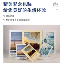 fantac��̫���g�̲宋�残ˇ�g���������Ƭ����ī��ӡA4��Ƭ��