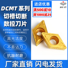 DCMT11T304ƬʯصƬA܇ƬP䓔ص