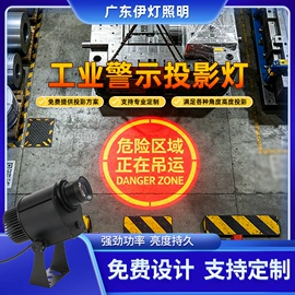 广告灯具;舞台灯;LOGO灯
