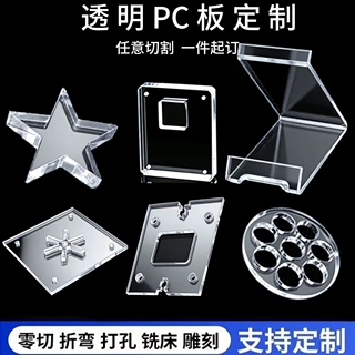 耐力板PC阳光房透明采光板PET雨棚车棚阳光棚塑料隔板PVC耐力板