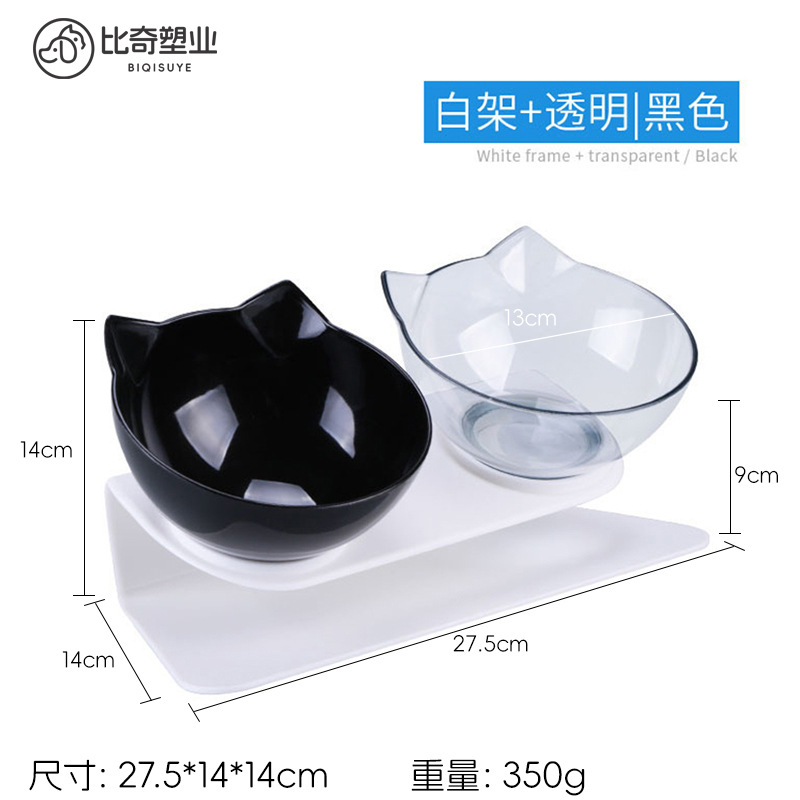 블랙을 통해 더블 볼 (화이트 베이스)