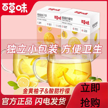 蜂蜜柚子/柠檬茶420g*2热饮品泡水冲泡果茶酱独立包装