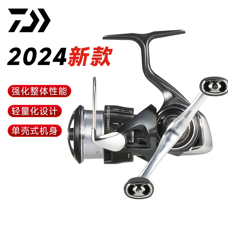 DAIWA�_���~��݆24��LUVIAS�hͶ��܇݆·����ិ��ÝO݆���|���~