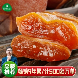 无花果干;红枣干;酸奶