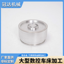 厂家定制大型数控车床立式数控车床加工铝合金不锈钢碳钢机械