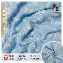125g�p�Ӽ���ӡ�����벼�� ˯�¼Ҿӷ���ͯ�b̺ͯ������ˮ������