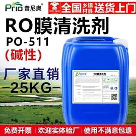 阻垢剂;消泡剂;净水器