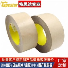 ����3M9705����Z�S����z�� ����讐��^������zĤģ��