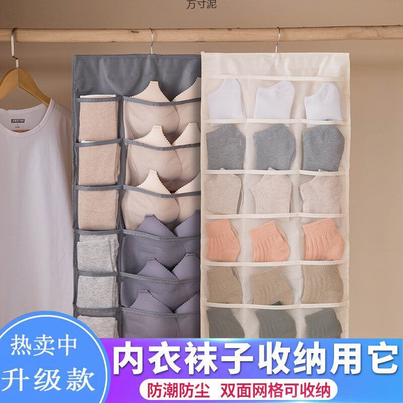 下着収納掛け袋吊り式掛け袋タンス両面収納ドア後壁布芸靴下収納袋卸売り|undefined