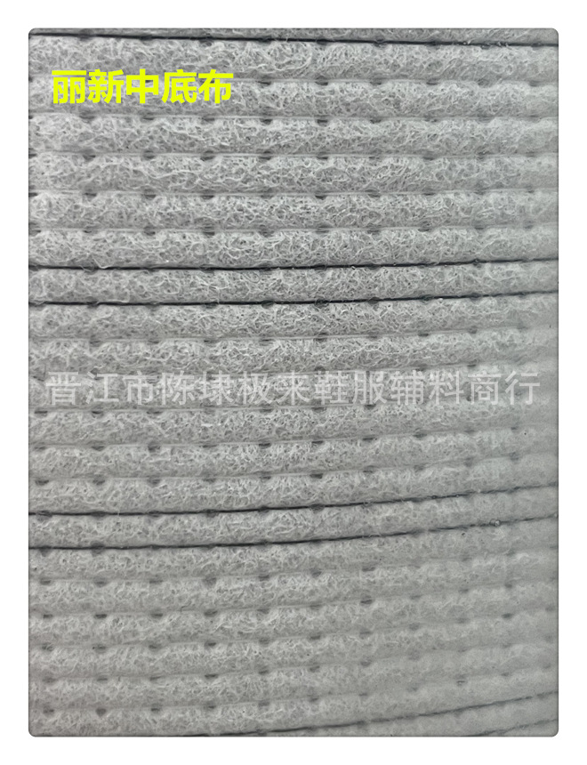 白色灰色条纹丽新布中底布丽新中底布条纹布